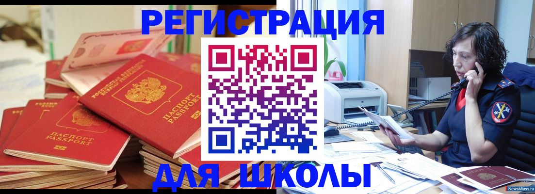 прописка регистрация в Нелидово